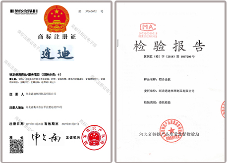 麻豆精品视频在线观看商标注册证书